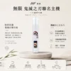 ChatGPT-Image-2026年8月22日-下午10_21_40.webp INF 無限 鬼滅之刃聯名主題一代通用主機|配置動畫發光螢幕 台灣現貨