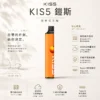 ChatGPT-Image-2026年8月23日-下午03_43_49.webp KIS5 鎧斯 6500口 拋棄式電子煙|具備升級不漏油結構 台灣現貨