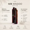 ChatGPT-Image-2026年8月23日-下午03_56_44.webp WAGOO 哇酷 KIS5 6500口 拋棄式電子煙|具備升級不漏油結構 台灣現貨