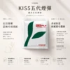 ChatGPT-Image-2026年8月23日-下午03_59_46.webp 【買5送主機】KIS5 鎧斯五代通用煙彈|採用陶瓷霧化芯 台灣現貨