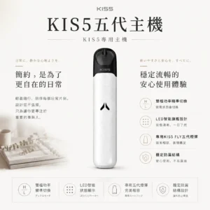 KIS5 鎧斯 LED 智能旗艦 五代專用主機｜具備雙檔功率精準切換 台灣現貨