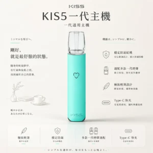 KIS5 鎧斯 一代通用主機｜具備極致輕薄幻彩機身 台灣現貨