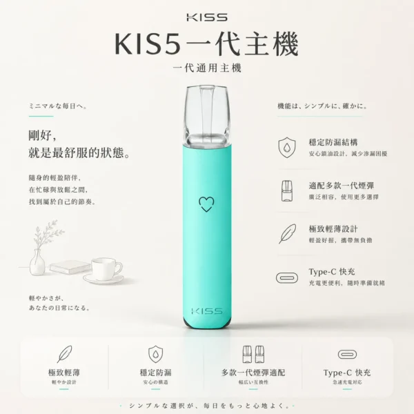ChatGPT-Image-2026年8月23日-下午04_14_44.webp KIS5 鎧斯 一代通用主機|具備極致輕薄幻彩機身 台灣現貨