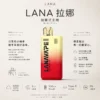 ChatGPT-Image-2026年8月23日-下午04_23_20.webp LANA 6000口 拋棄式電子煙|具備 8ml 巨量裝 台灣現貨