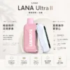 ChatGPT-Image-2026年8月23日-下午04_46_15.webp 【買3送主機】LANA Ultra II 16000口 專用磁吸換彈拋棄式電子煙|具備 10ml 誠意大容量 台灣現貨