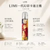 ChatGPT-Image-2026年8月23日-下午05_25_53.webp LIMI 幻彩卡通系列一代通用主機|草莓熊/魯夫聯名限定款 台灣現貨