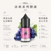 MEEL 煙油 擊喉系列｜5% 尼古丁鹽主機專用油 具備層次分明果萃清涼 台灣現貨