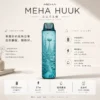 MEHA HUUK 注油小煙主機｜具備 27W 強勁輸出 台灣現貨