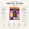 ChatGPT-Image-2026年8月23日-下午07_02_36.webp MEHA 魅嗨 TITAN 泰坦 15000口 專用煙彈|具備 Mesh 網芯炸裂口感 台灣現貨