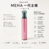 ChatGPT-Image-2026年8月23日-下午07_42_44.webp MEHA 魅嗨 星耀版 一代通用主機|具備七彩氛圍燈潮流外觀 台灣現貨