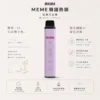 MEME 韓國熱賣 7000口 拋棄式電子煙｜具備 3%尼古丁鹽黃金配比 台灣現貨