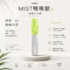 Mist X 鴨嘴獸 6500口 拋棄式電子煙｜具備2% 尼古丁鹽配置 台灣現貨