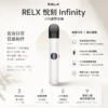 ChatGPT-Image-2026年8月23日-下午08_12_50.webp RELX 悅刻 Infinity 六代主機|具備漸變潮流外型質感工藝 台灣現貨
