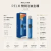 ChatGPT-Image-2026年8月24日-下午09_35_37.webp RELX 悅刻 prime kit 注油小煙主機|支援 35W 暴力輸出與極致濃郁霧化 台灣現貨