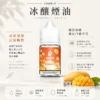 ChatGPT-Image-2026年8月24日-下午09_46_31.webp SAMELE 冰釀 煙油 30ml|具備爆爽冰鎮入魂 台灣現貨