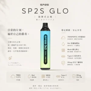 ChatGPT-Image-2026年8月24日-下午09_54_27.webp SP2S GLO 7000口 拋棄式電子煙|搭載 Mesh 霧化核心 台灣現貨