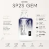 ChatGPT-Image-2026年8月24日-下午10_01_19.webp SP2S 思博瑞 GEM 9000口 拋棄式電子煙|擁有巨量裝煙油續航天花板 台灣現貨