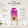 SP2S 歐洲版 12000口 拋棄式電子煙｜具備自帶 LED 電量顯示使電力一目瞭然 台灣現貨