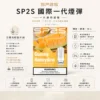 ChatGPT-Image-2026年8月24日-下午10_40_15-1.webp SP2S 國際版 一代通用煙彈|具備頂級調配與穩定不漏油設計 台灣現貨