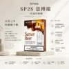 ChatGPT-Image-2026年8月25日-下午06_59_28.webp SP2S 思博瑞 一代通用煙彈|採用升級陶瓷霧化芯 台灣現貨