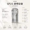 ChatGPT-Image-2026年8月25日-下午07_16_11.webp SP2S 透明空倉 一代通用空煙彈|全透明設計內建陶瓷芯長效耐燒 台灣現貨