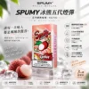 ChatGPT-Image-2026年8月25日-下午07_38_49.webp SPUMY 冰熊 五代通用煙彈(3入裝)|採用獨家陶瓷芯技術提供細膩順暢 台灣現貨