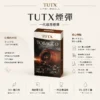 ChatGPT-Image-2026年8月25日-下午09_19_04.webp TUTX 一代通用煙彈|具備 30+ 種豐富口味任選 台灣現貨