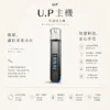 U.P 智能 一代通用主機｜具備 RGB 七彩燈效智慧發光 台灣現貨