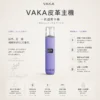 ChatGPT-Image-2026年8月25日-下午09_29_48.webp VAKA 義大利真皮 一代通用主機|具備義大利真皮工藝 台灣現貨