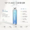 ChatGPT-Image-2026年8月25日-下午10_10_12.webp VP TURBO 幻彩發光棒 6000口 拋棄式電子煙|具備 10ml 巨量煙油 台灣現貨