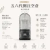 ChatGPT-Image-2026年8月25日-下午11_00_51.webp 五六代通用側注空倉|具備超順滑陶瓷芯 台灣現貨