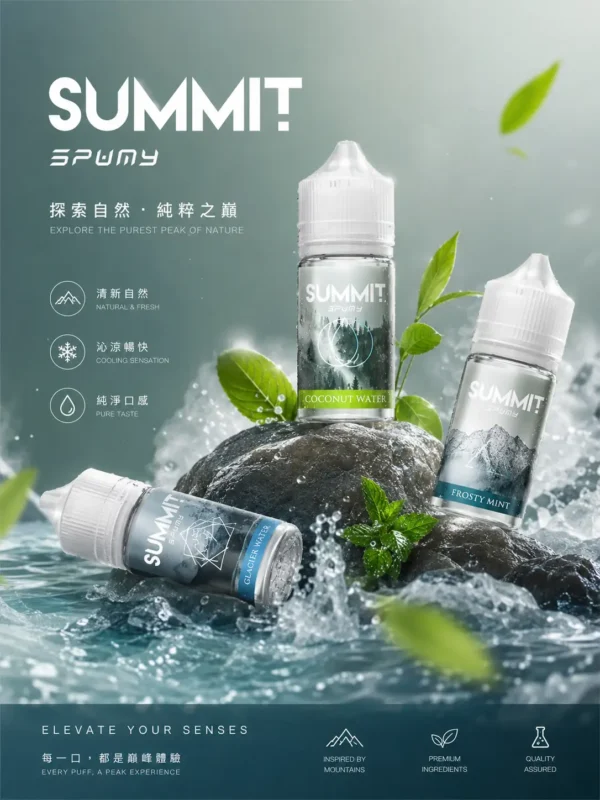 ChatGPT Image 2026年8月29日 上午12_07_33 SPUMY Summit 薄荷 煙油 30ml 大容量|美式頂級調香尼古丁鹽配方 台灣現貨