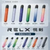 ChatGPT-Image-2026年8月30日-下午09_07_55.webp RELX 悅刻 幻影 五代主機|具備極致絲滑霧化感 台灣現貨