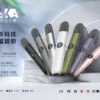 ChatGPT-Image-2026年8月31日-下午08_16_06.webp VAKA 五代通用主機|支援 7W-8W 三段功率 台灣現貨