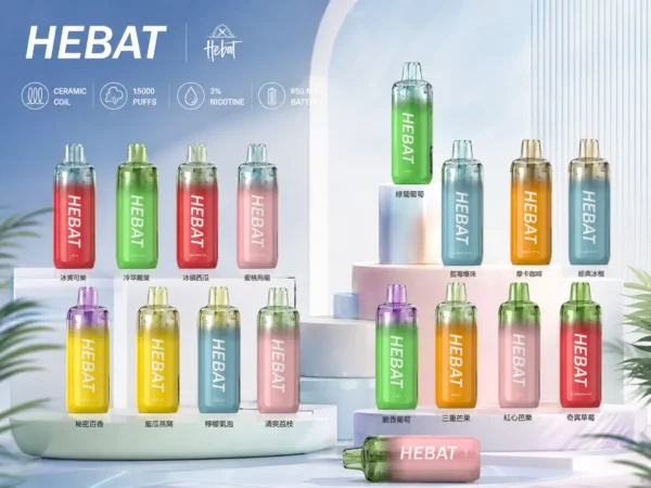 ChatGPT-Image-2026年8月31日-下午10_10_55.webp Hebat 喜貝 15000口 拋棄式電子煙|採用細膩霧化技術 台灣現貨