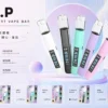 U.P 智能 一代通用主機｜具備 RGB 七彩燈效智慧發光 台灣現貨