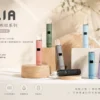 ILIA 哩亞 經典布紋系列 一代通用主機｜具備精品級編織工藝手感 台灣現貨