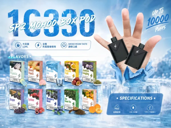ChatGPT-Image-2026年9月6日-上午01_48_21.webp SP2S MOHOO BOX 10000口 專用煙彈 兩顆入|具備 12ml 巨量儲油 台灣現貨