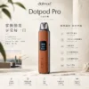ChatGPT-Image-2026年9月6日-下午05_37_27.webp DotPod Pro 注油小煙主機|具備 35W 大功率 台灣現貨