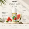 ChatGPT-Image-2026年9月6日-下午07_34_16.webp SPUMY 升級MAX系列 煙油|具備 40ml 大容量裝與細膩調香層次 台灣現貨