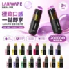 ChatGPT_Image_2026_7_14_13_19_53.webp LANA PIX 閃光彈 20000口拋棄式電子煙|可摺疊式吸嘴配備 15ml儲油 台灣現貨