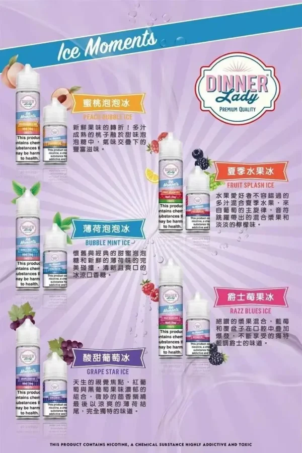 DINNER-LADY主圖.webp Dinner Lady 晚餐女士 甜點系煙油|主打原裝細膩調香與口感天花板 台灣現貨
