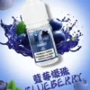 DIYA-煙油-30m-l-POD-專用-台灣-藍莓爆珠.webp 【買5瓶送MKG主機】DIYA 叮啞 煙油 30ml 大容量|主打防嗆順口配方 台灣現貨