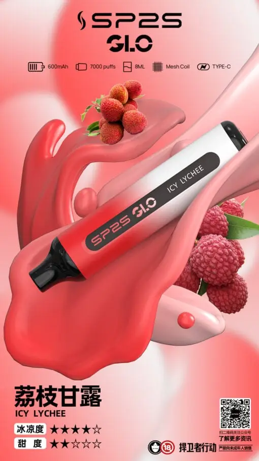 DM_20250516180412_007.webp SP2S GLO 7000口 拋棄式電子煙|搭載 Mesh 霧化核心 台灣現貨