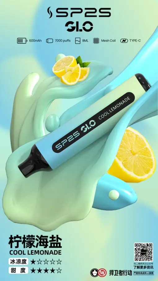 DM_20250516180412_010.webp SP2S GLO 7000口 拋棄式電子煙|搭載 Mesh 霧化核心 台灣現貨