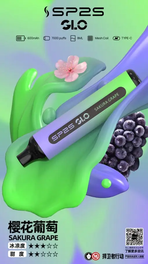 DM_20250516180412_011.webp SP2S GLO 7000口 拋棄式電子煙|搭載 Mesh 霧化核心 台灣現貨