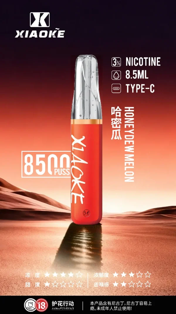 DM_20260528143241_008.webp XIAOKE 梟客 8500口拋棄式電子煙|含 8.5ml儲油量 台灣現貨