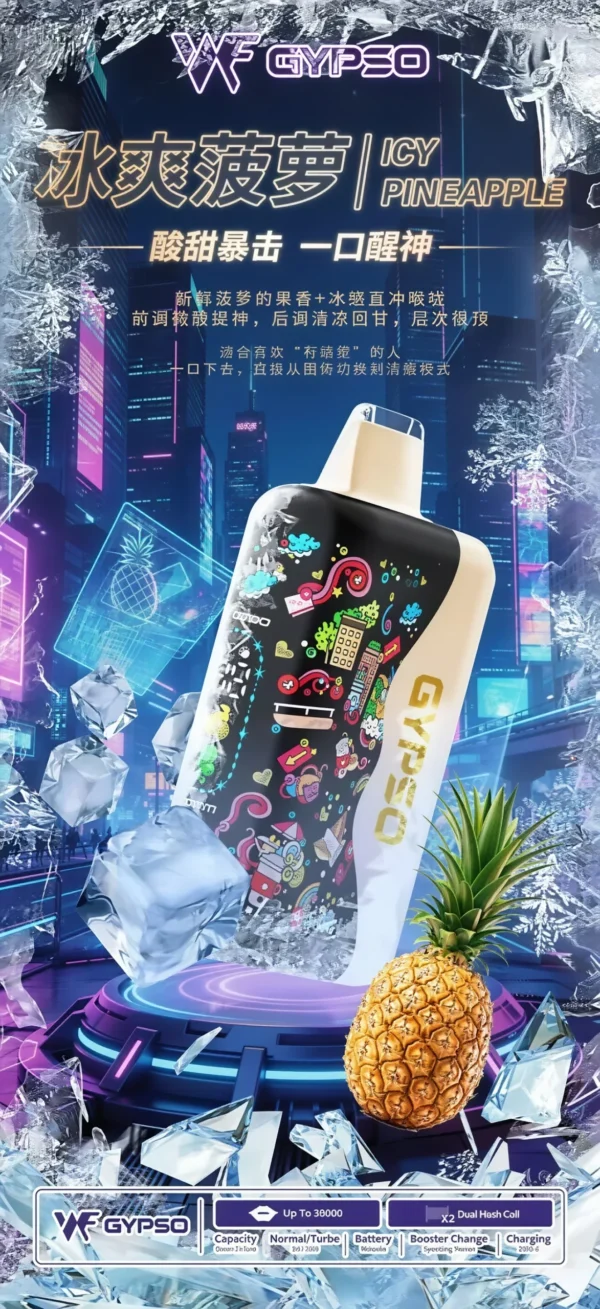 GYPSO滿天星30000口抛棄式電子煙-冰霜菠蘿-scaled-1.webp GYPSO 滿天星 30000口拋棄式電子煙|18ml巨量油艙 台灣現貨