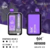 Hebat喜貝拋棄式一次性10000口-5.webp Hebat 喜貝 10000口拋棄式電子煙|15ml大容量 台灣現貨