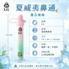 I.G夏威夷鼻通產品規格-鼻吸薄荷棒-1.webp I.G 夏威夷 1000口鼻通棒|精巧外型 台灣現貨